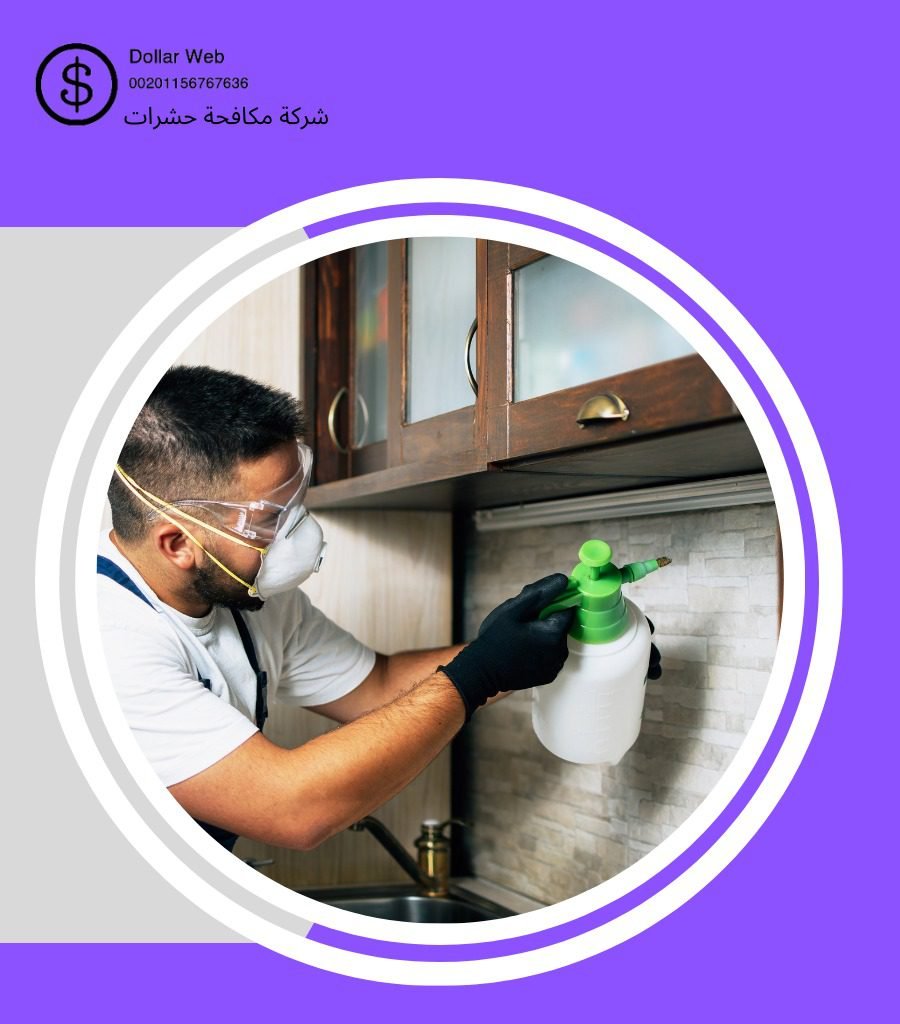 شركه مكافحه حشرات