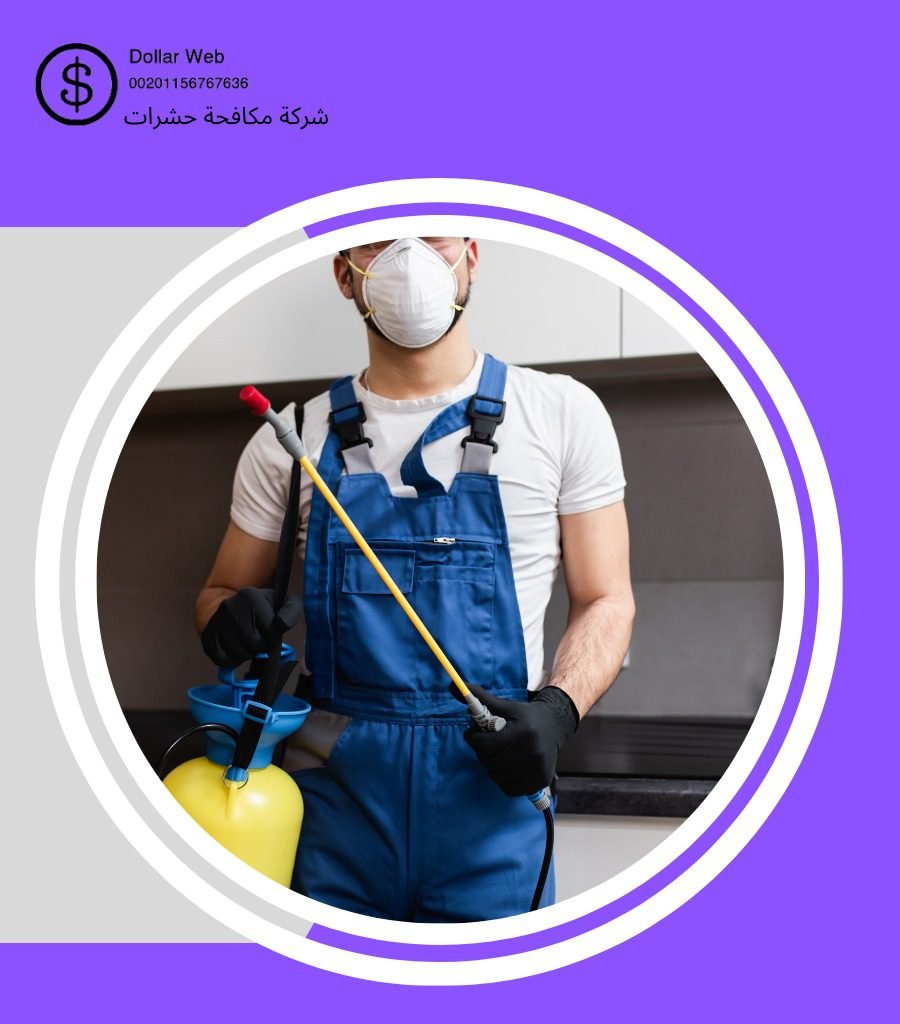 مكافحة حشرات حى التاريخية جدة